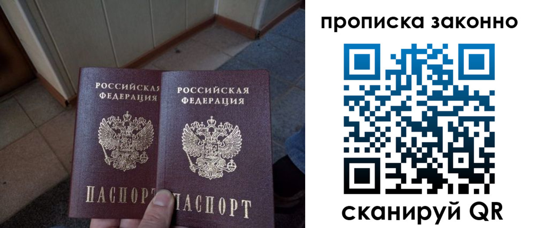 регистрация для школы в Новопавловске